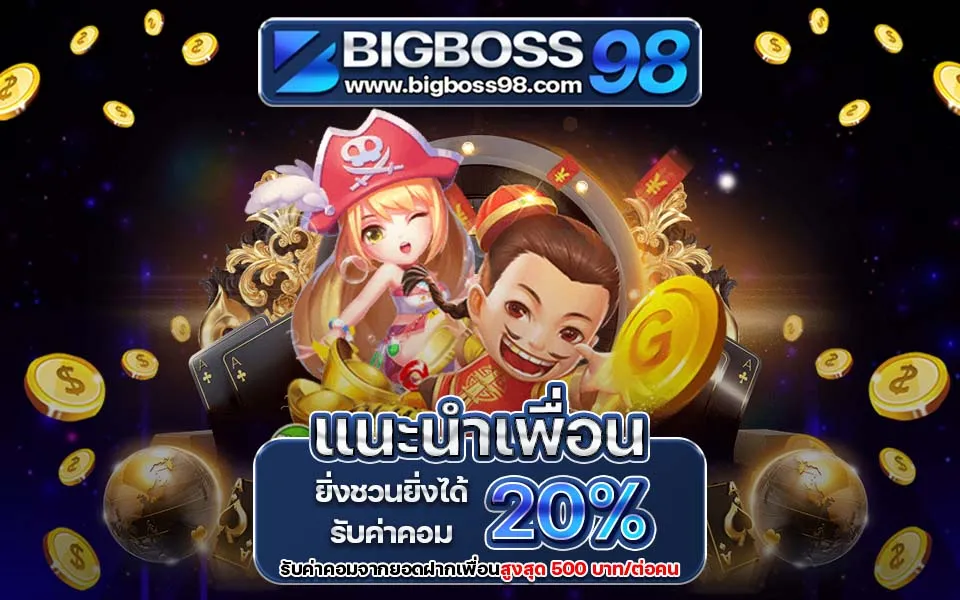 BIGBOSS98 Casino