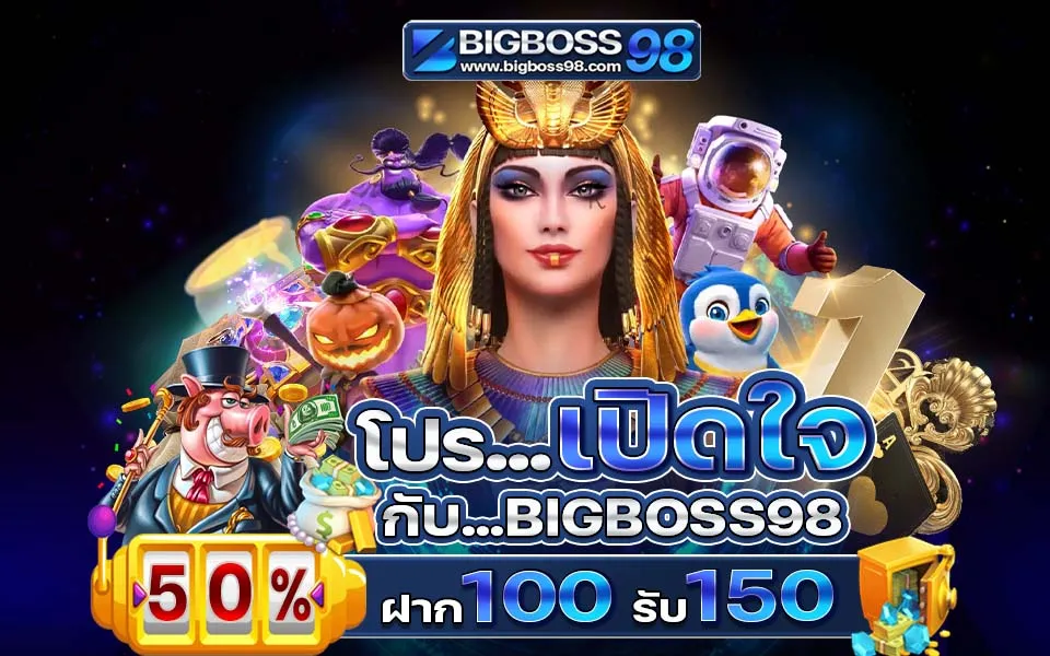 BIGBOSS98 Casino